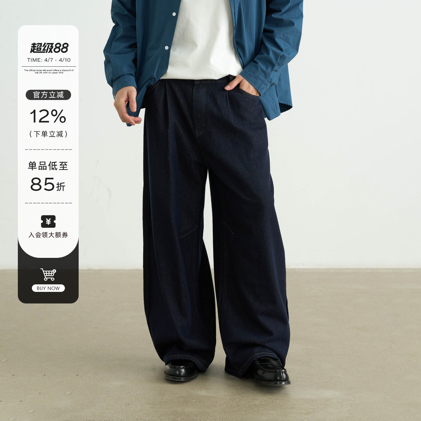 AWT25AW 简约复古原牛长裤 秋冬休闲宽松阔腿弯刀牛仔裤子男女