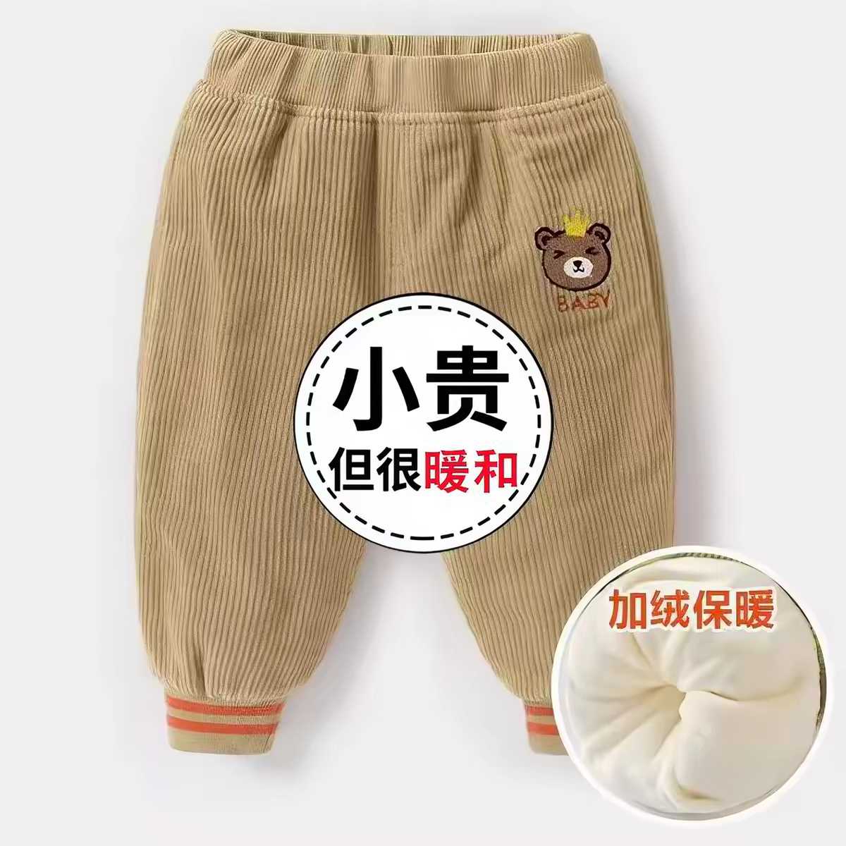 婴儿加绒裤子冬装休闲长裤秋冬