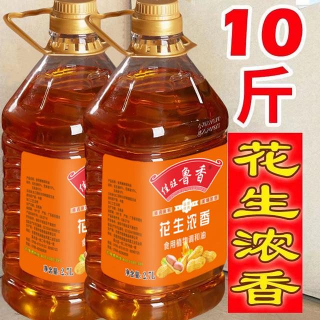 压榨一级花生油农家自榨香油