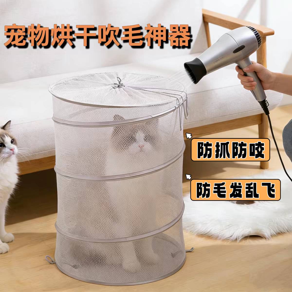 猫咪洗澡烘干吹毛神器宠物烘干箱