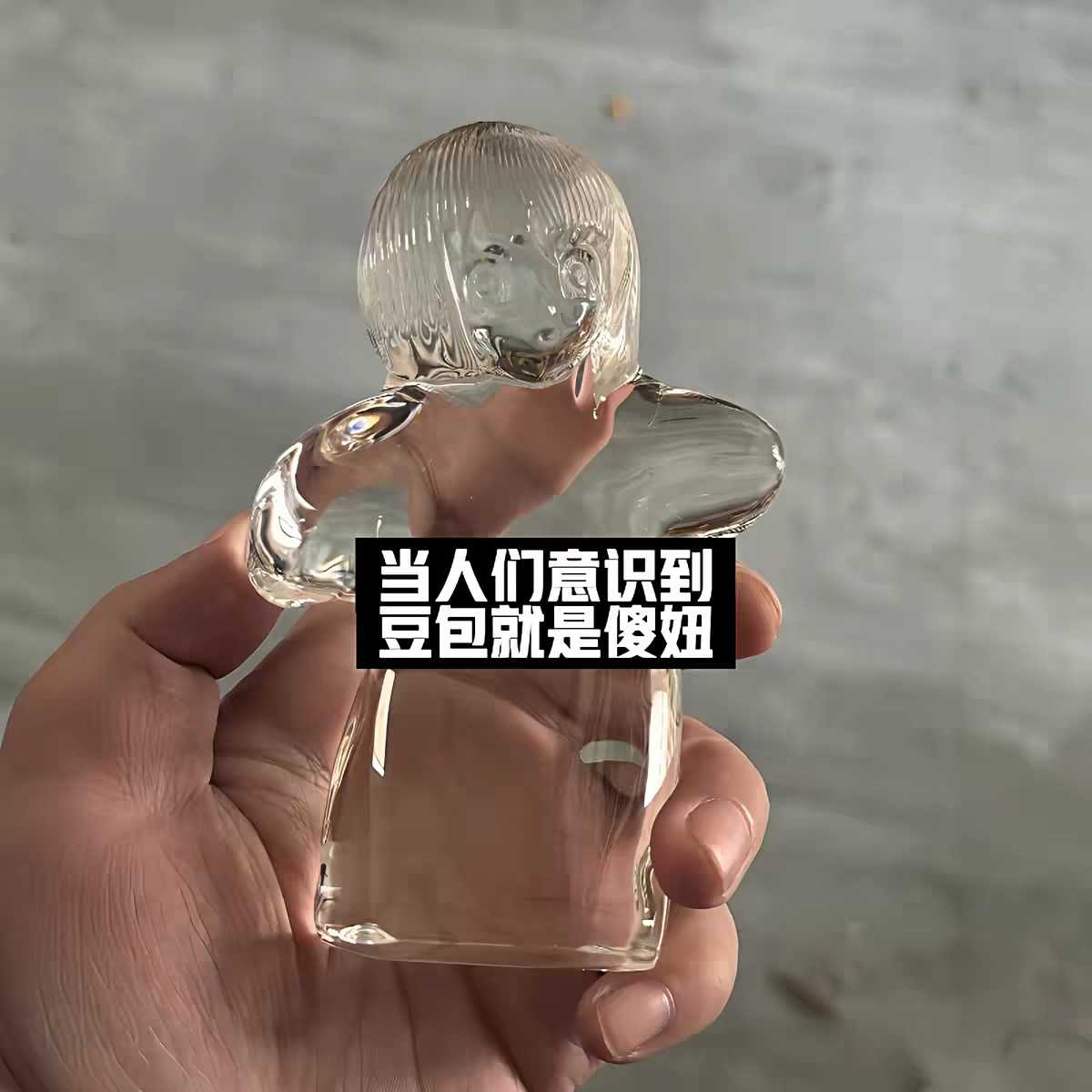 【傻妞和豆包】2060款水晶娃娃