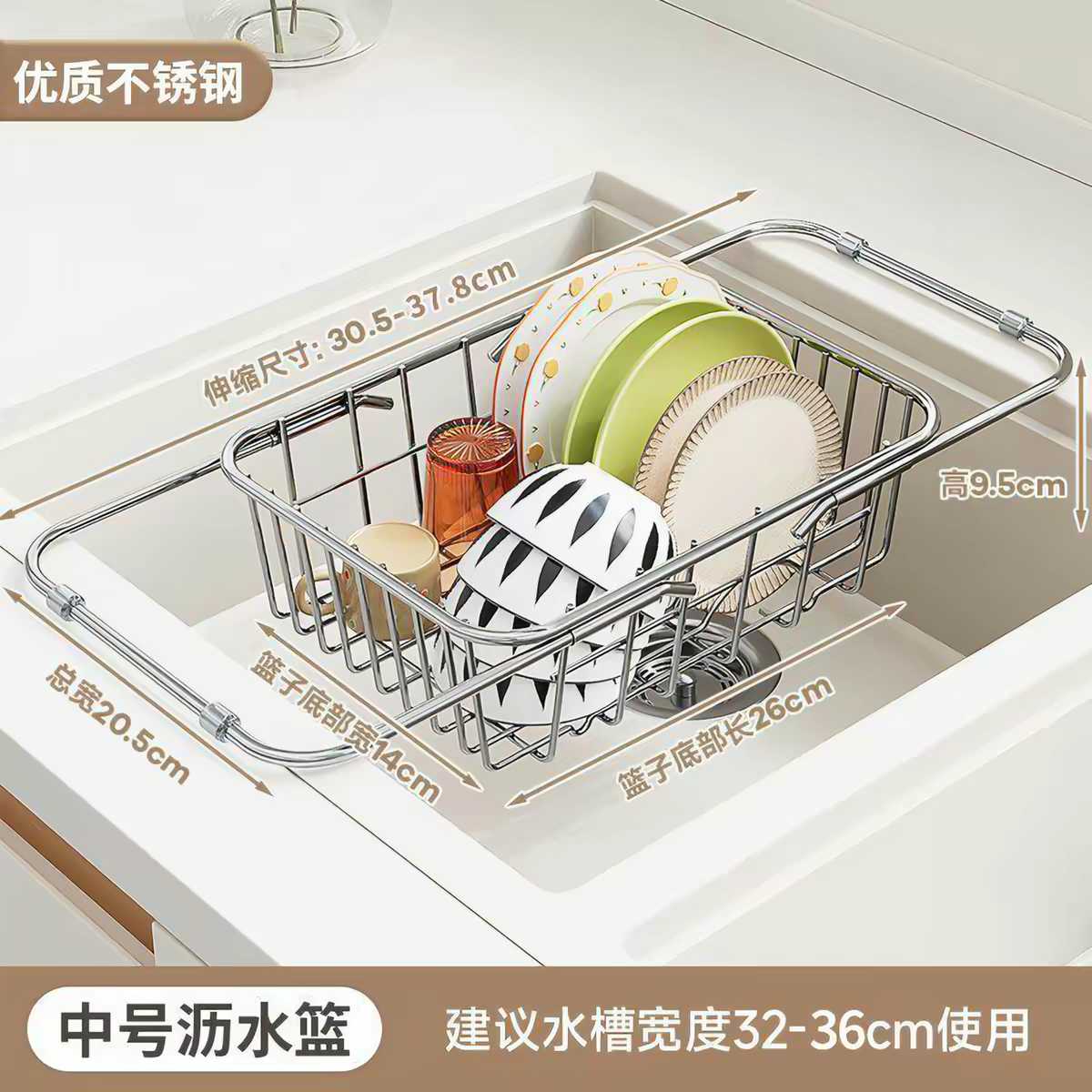 304不锈钢沥水碗盘架水槽滤水架