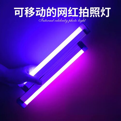 点舞棒gogo氛围灯棒灯管酒吧跳舞