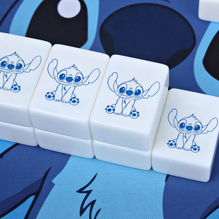 家用手搓麻将牌史迪奇麻将生日礼物送礼40/42/44网红宿舍创意雀牌