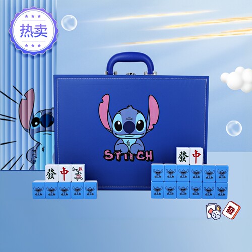 家用蓝色史迪奇卡通麻将礼品
