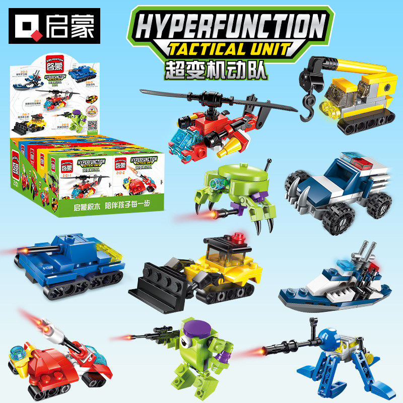启蒙积木儿童益智拼装盒装超变机动队模型玩具男孩直升机拼图礼物,玩具/童车/益智/积木/模型,普通塑料积木,淘宝优惠券,粉丝福利购,淘宝优惠卷