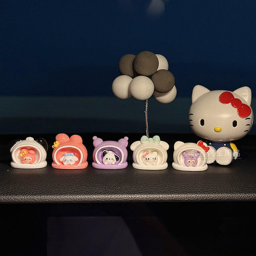 三丽鸥车载摆件可爱高级感