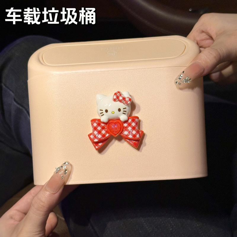 HelloKitty车载垃圾桶汽车门挂式储物盒多功能垃圾桶收纳车内用品