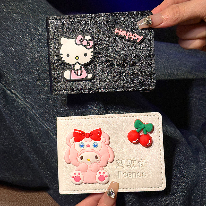 驾驶证套保护套女生高级感