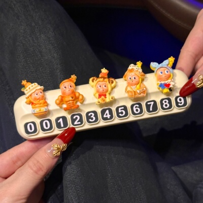 星星人可爱停车号码牌临时电话牌