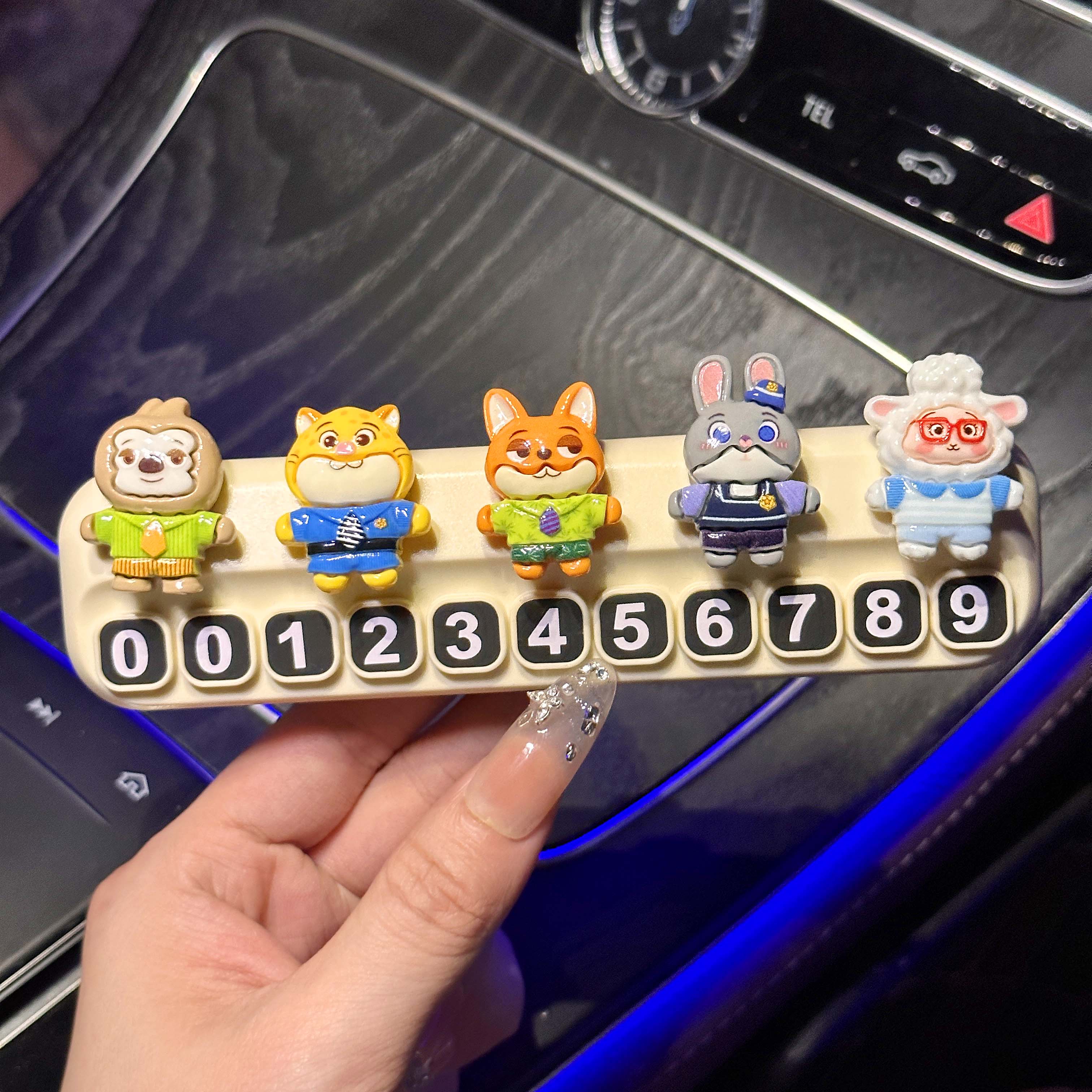 疯狂动物城车载停车牌挪车电话牌