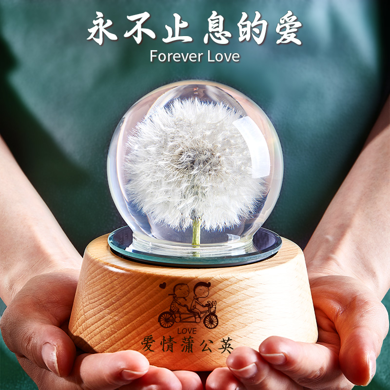 旋转发光水晶球摆件蓝牙音响音乐盒八音盒男女孩生日礼物女生闺蜜