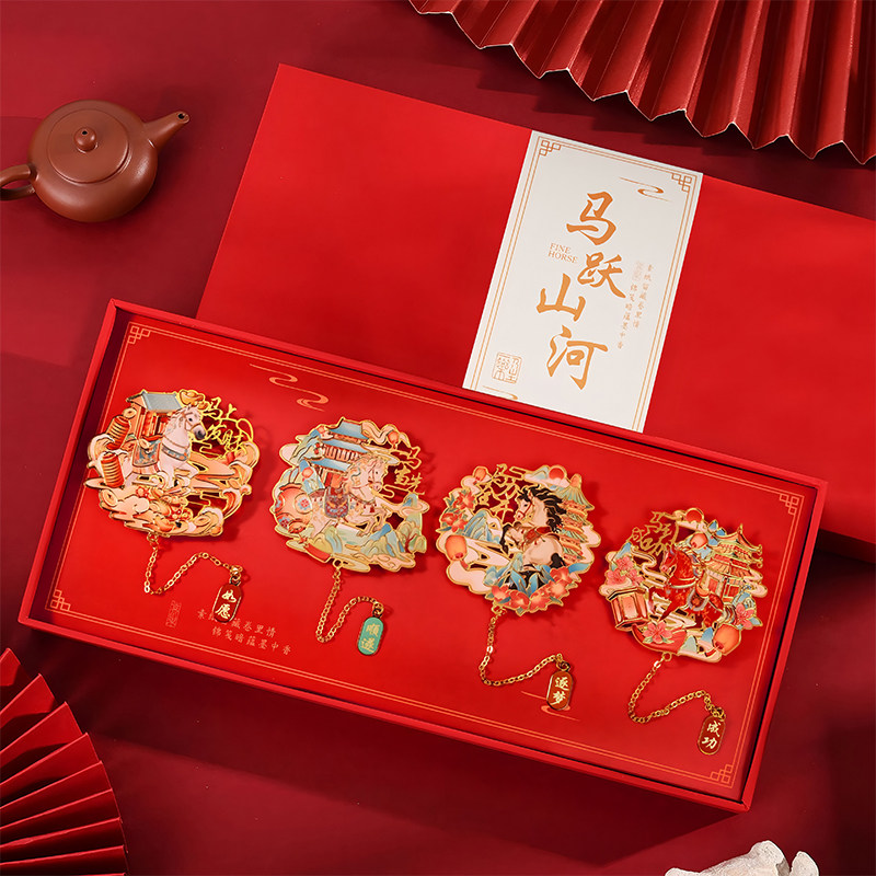 马年书签礼盒故宫文创实用创意礼品男女生生日伴手礼2026古典中国风古风特色小礼物高档古典中国风铜镂空定制
