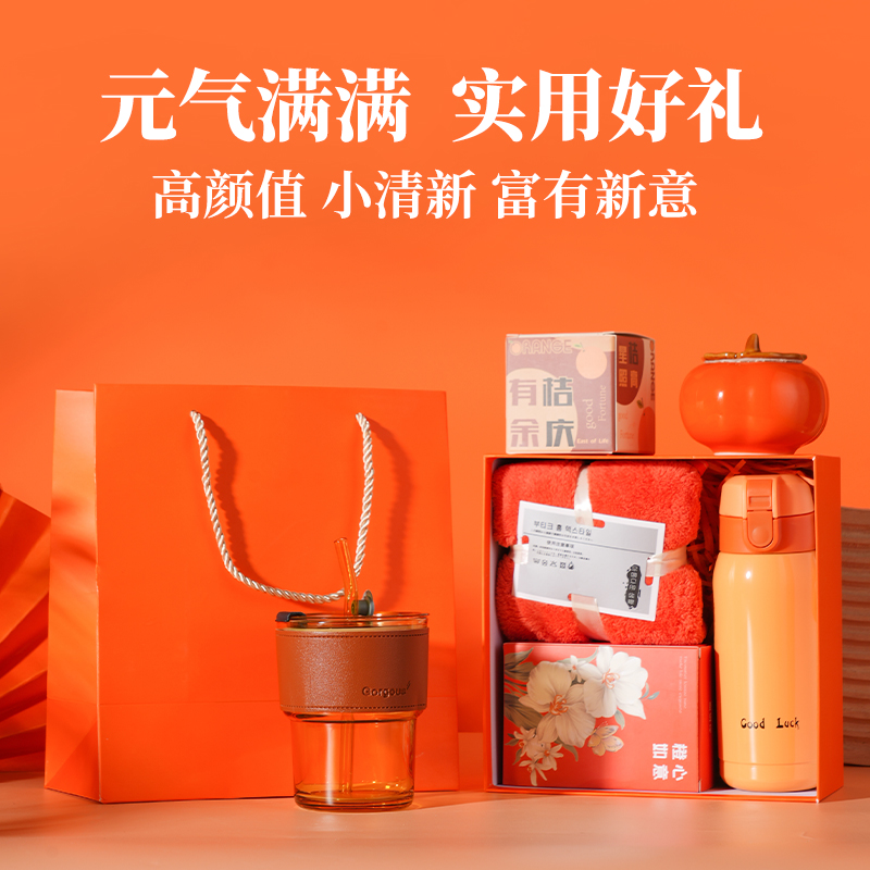 公司年会礼品实用新年礼物2025送员工客户商务伴手礼盒定制小礼品