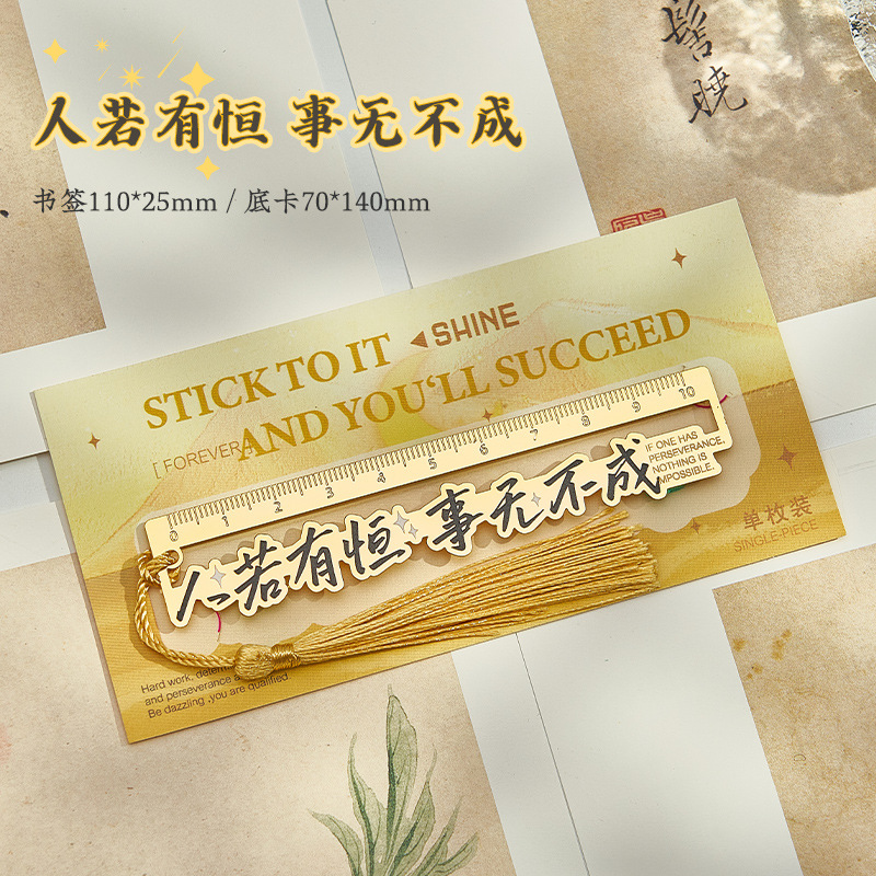 古典中国风金属书签小学生奖励实用小礼品高档精致高级感故宫文创高颜值生日送女生礼物精美纪念品定制刻字