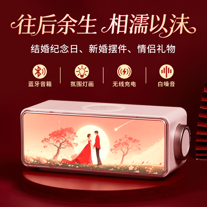 新婚结婚礼物订婚实用高档礼品