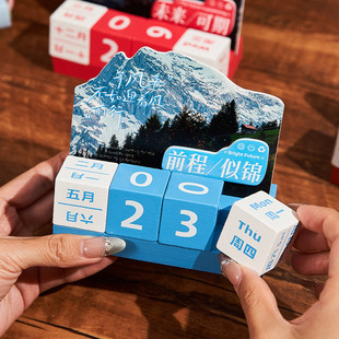 台历2026新款高颜值创意风景万年历桌面摆件中高考倒计时提醒器高级感奖励学生励志日历多功能新年礼物可定制