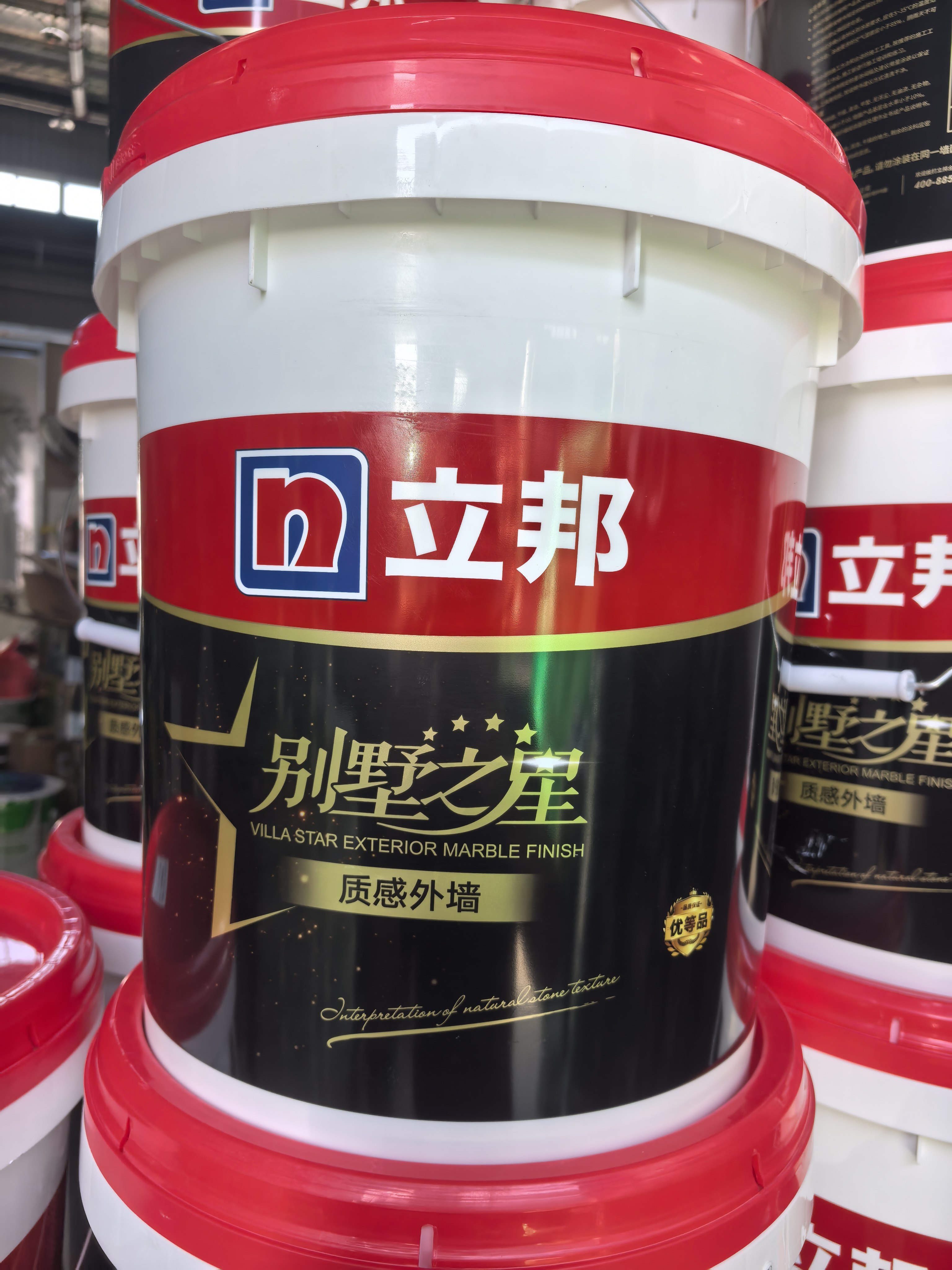 立邦透明抗碱渗透底漆质感水包砂麻砂石岩彩石别墅自建房室外用