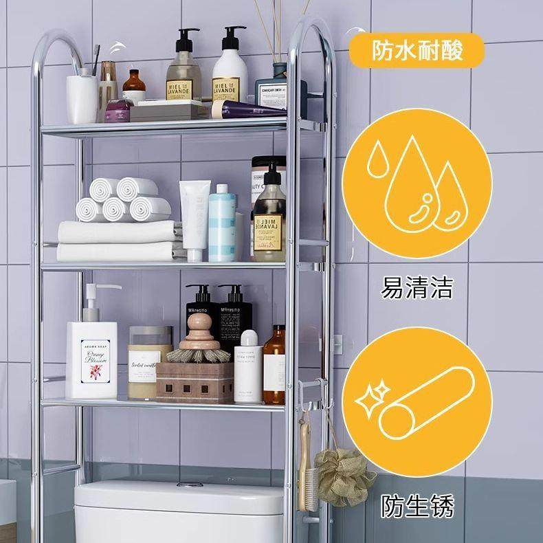 生间BXGWY000浴室置物架落地壁洗挂厕所卫洗澡间脸手盆架洗衣机马,收纳整理,书桌收纳置物架,淘宝优惠券,粉丝福利购,淘宝优惠卷
