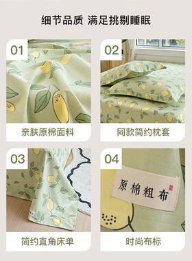 季纯2023-6-1棉老粗帆布夏床单单件100全棉夏亚麻布被单凉席天单