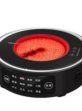 电陶炉磁炉煮茶器2402新款档围炉小型煮茶高炉大功率烧水电茶1电