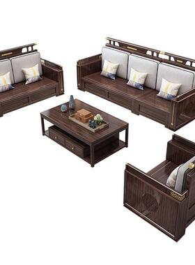 乌金木10784实木沙中发新户式1合23组禅意客厅大小型简约布艺沙发