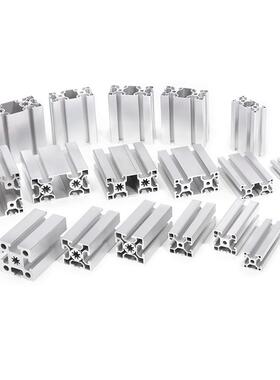 SDQ工业铝型材4040H工台铝合型材0*40两金4边封槽铝材上海作铝型