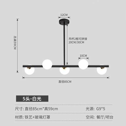 北欧餐厅灯吊灯现约211长条六代头网红吧台饭简厅桌灯具2餐025年