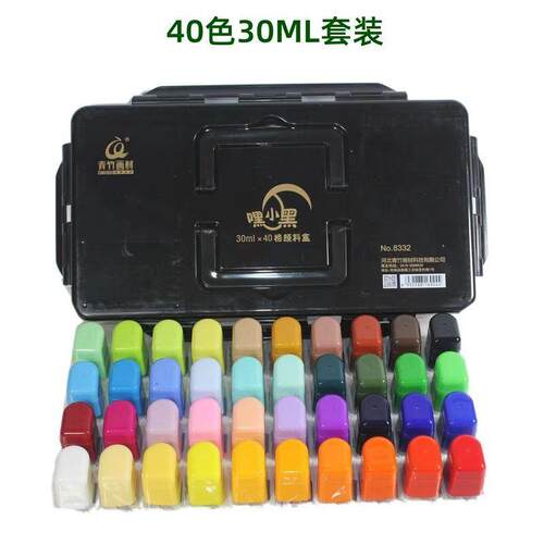 青竹果冻水粉颜料0术ml40色24颜料美生用大学生色盒装/便小携式颜