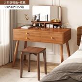419卧室梳妆新中式 轻现奢感色胡桃化妆桌代简约小户型化妆台台