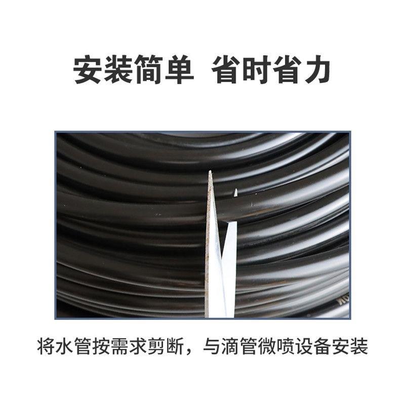 EWSD管加厚防晒耐雾冻灌万向喷管喷淋溉阳台花P园果园工地降温