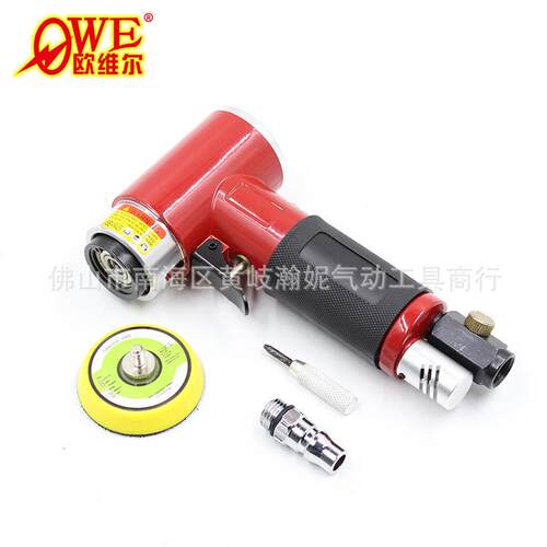 欧维尔OW-942气动砂纸机2寸/3寸偏心打磨机手持式砂震抛光器红