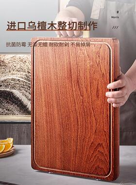 B7板6檀木菜板实木防乌霉家用切菜案板粘整6木质厨F77MS88H房方形