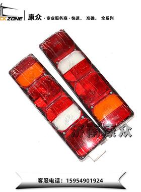 豪沃A7后尾灯四0点安装W099258G102/WG992581