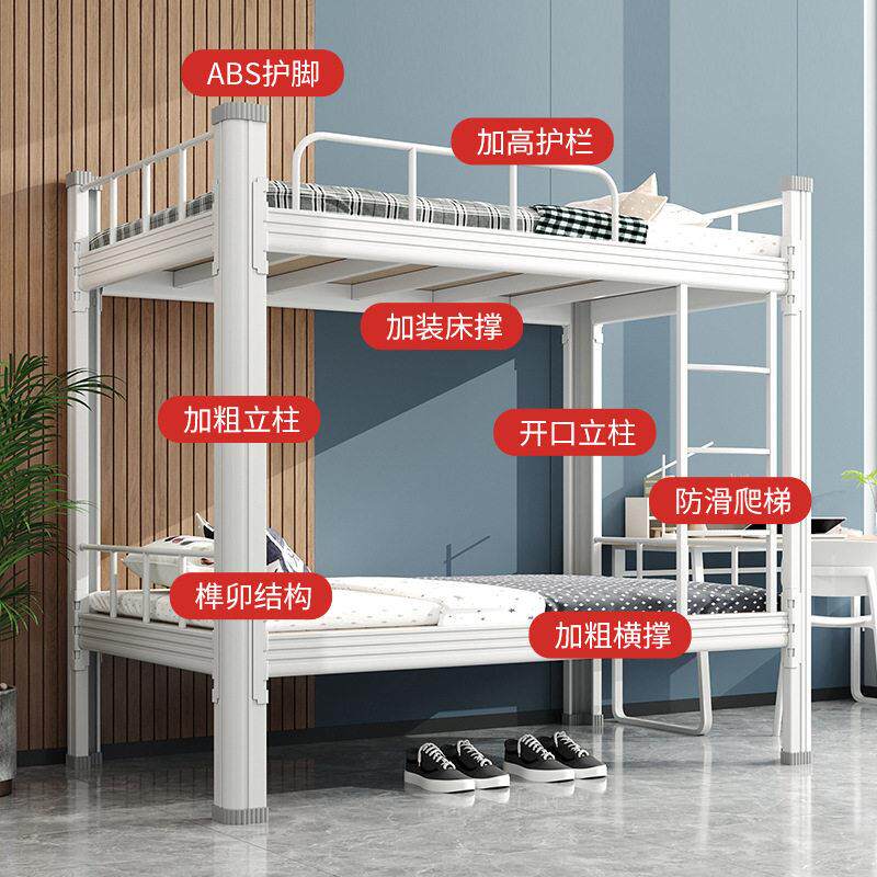 上下铺双层床铁架床员工宿舍双层床型材床学生宿舍工地上下床