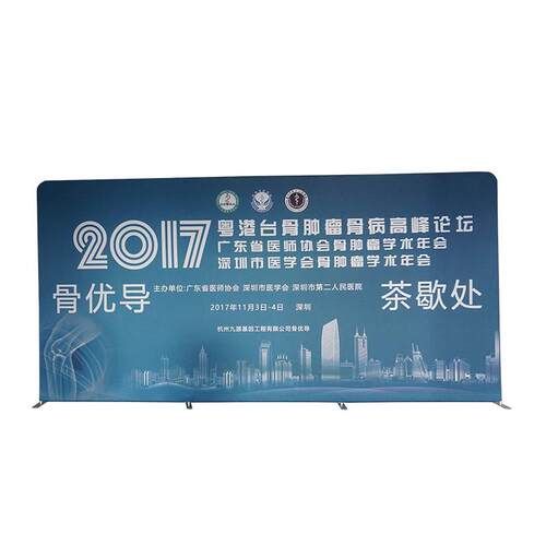 厂家铝字合秀金AXR快幕外展会广告直播签到背景墙展会户布艺签墙