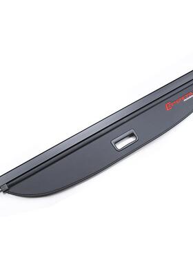 直496供奇KX5后备亚箱遮物帘1款-17智跑尾箱改装1汽车内饰隔板