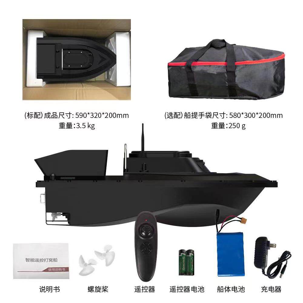 高速打窝船遥控船大功率钓鱼送钩投饵拉网12V变速电机自动脱钩boa