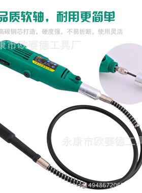 5189283磨1电磨F套装电磨头电电机调速磨打磨磨机迷你电直磨