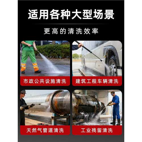 柴油汽油高压洗车机大功率汽油清洗机商用工业级移动水枪泵疏通
