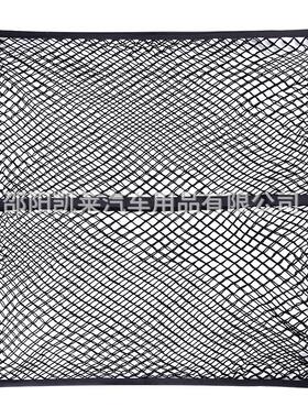 源头厂汽车后备箱行李网工兜皮55225车后卡备箱固定纳网兜车收用