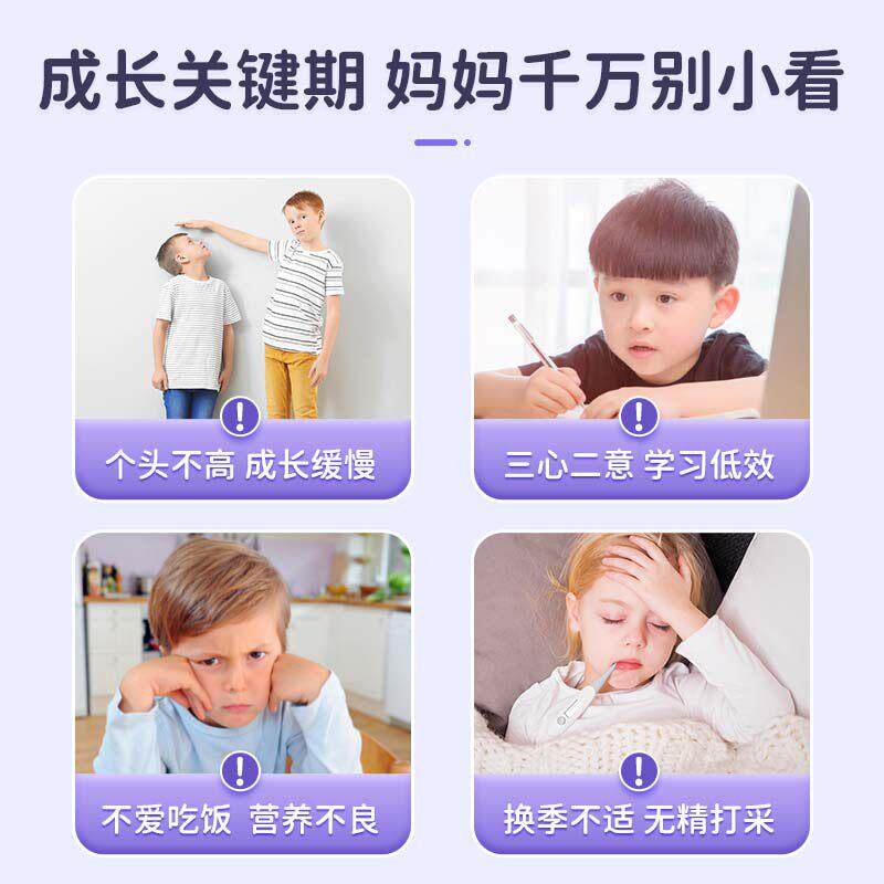 bi isloan黄d 佰澳朗德赖儿童PUG金氨酸片青少年助长素2段钙镁锌