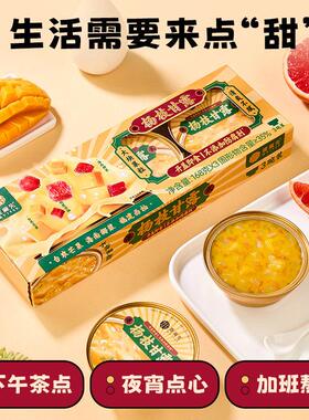 姚TCP淑先杨枝甘露椰*汁补凉桃胶桂花羹夏季港式清甜品168g3*碗6