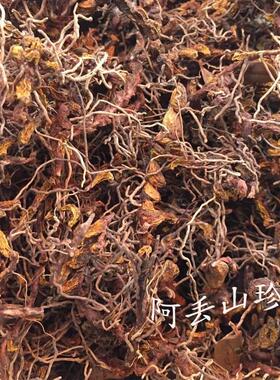 广西干金VXN传统滋补其他农家土产 干货食材鲜表长腩石上虾品25秀