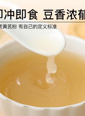 【拍发2黄芪粉壁中药细粉便携袋装女生DIJ1气血当归泡水】泡茶破