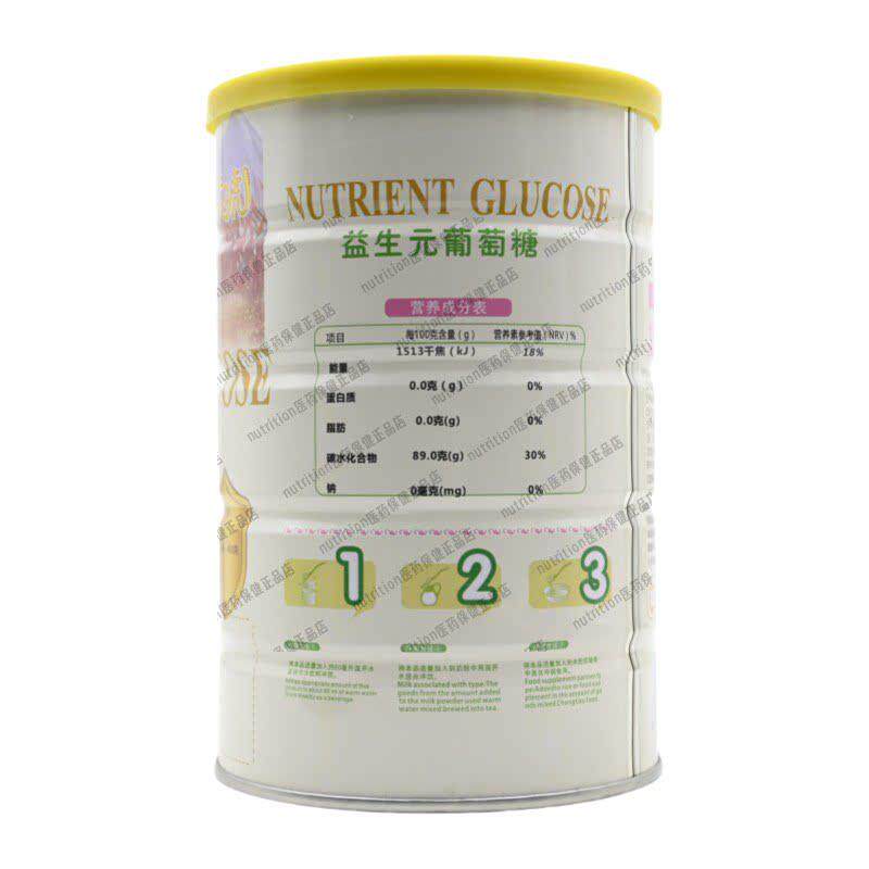 胖唬唬益元生品葡萄糖固体饮料正保证450XOD/g罐