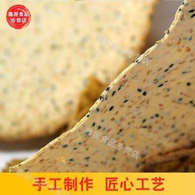 南特粮产手ITB工鸡内金焦馍青稞杂香酥焦饼烧河饼童网儿红健康零