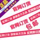 ANA版 褪黑素改善 官网正品 美优莎纳眠HWR宁素 安睡宝 睡 眠