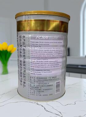 【拍送同款罐1罐】康仕莱/诺牛初乳蛋白粉QML 1000g1罐