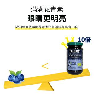 PROBIOS意大利20071099有机0野生蓝莓果越0橘果酱果胶蔗糖宝宝副